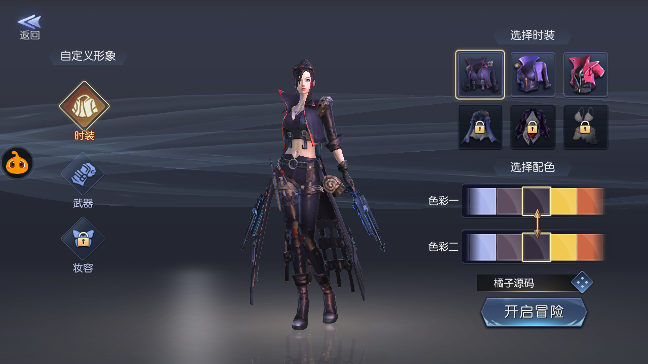 盗墓题材手游【寻龙诀之鬼语迷城】最新整理Linux手工服务端+安卓苹果双端+充值物品后台+运营后台+详细搭建教程+视频教程