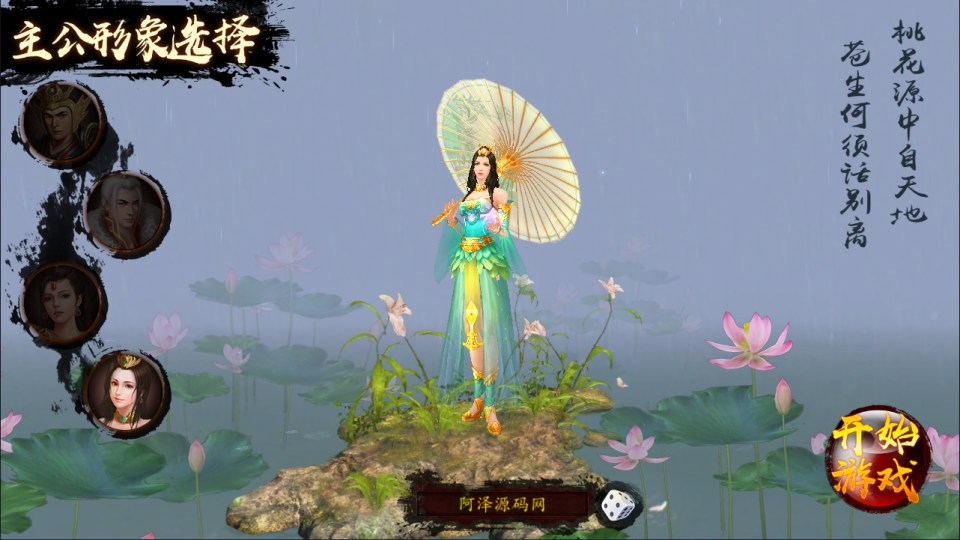 三国卡牌对战手游【空袭霸业后台版】11月最新整理Linux手工服务端+GM授权后台+安卓+详细搭建教程+视频教程