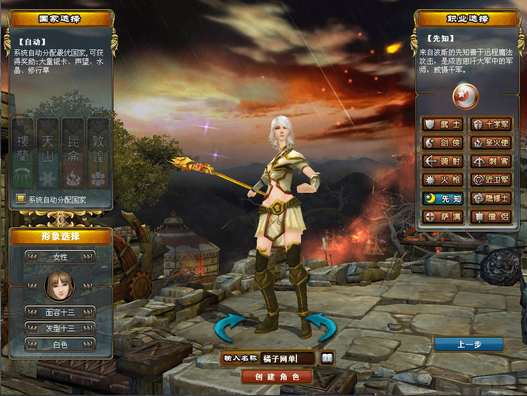 3DMMORPG端游【成吉思汗III皇帝归来完整版】最新整理Win系服务端+删档空库+全套资料+解包工具+PC客户端+详细搭建教程