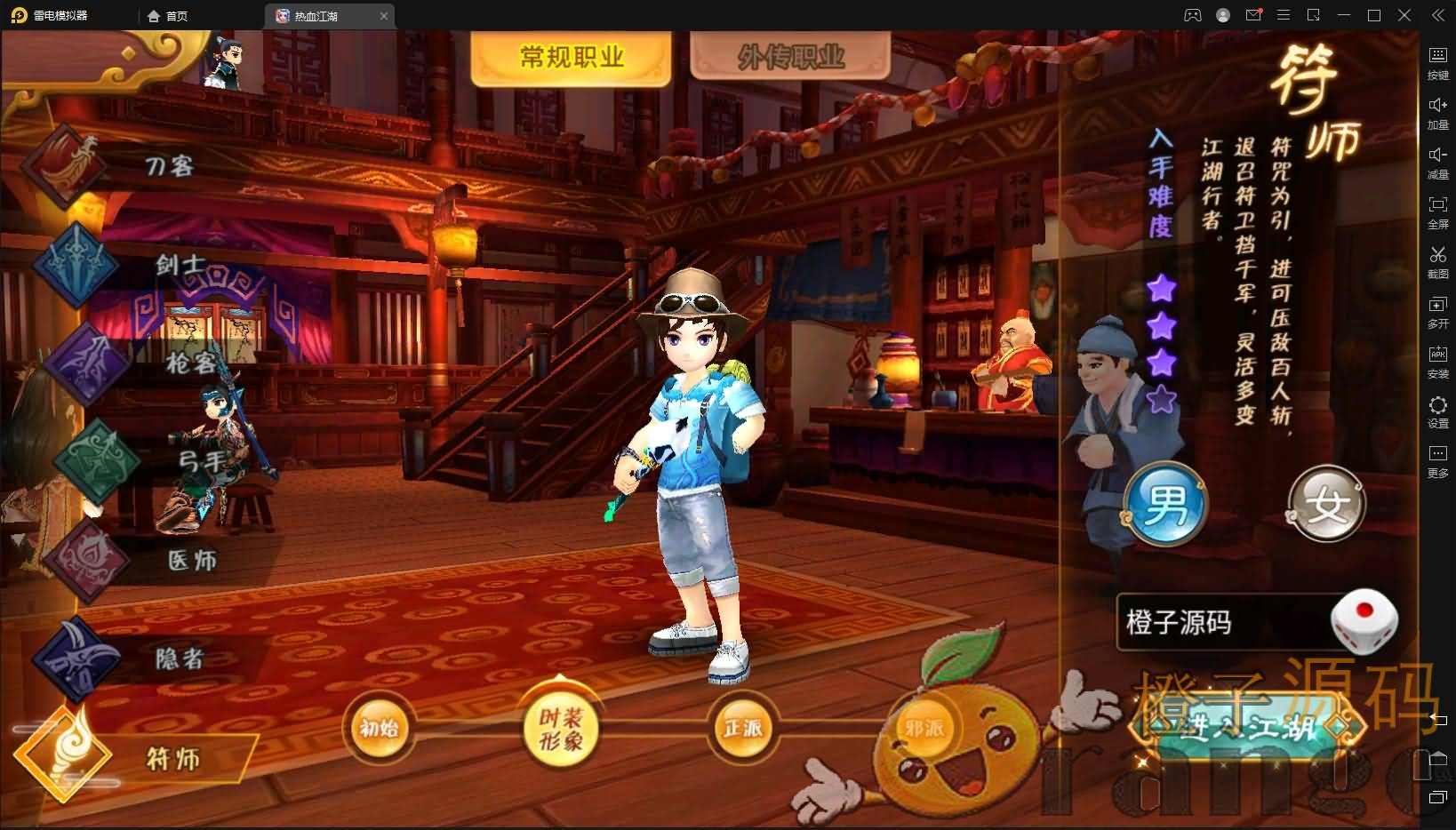 Q萌怀旧手游【热血江湖神武修复版】最新整理Win一键即玩服务端+安卓苹果双端+GM后台+详细搭建教程