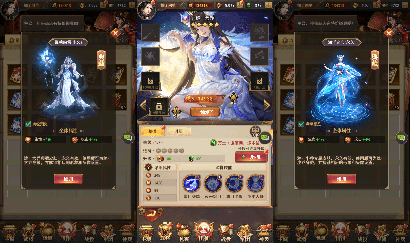 三网H5游戏【鉄赶三国H5内购版】最新整理单机一键即玩镜像端+Linux手工服务端+GM后台+详细搭建教程