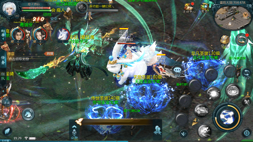 1655互通魔域【龙哥圣装魔域】最新整理Win系半手工服务端+本地验证+本地注册+全套工具+详细搭建教程+视频教程