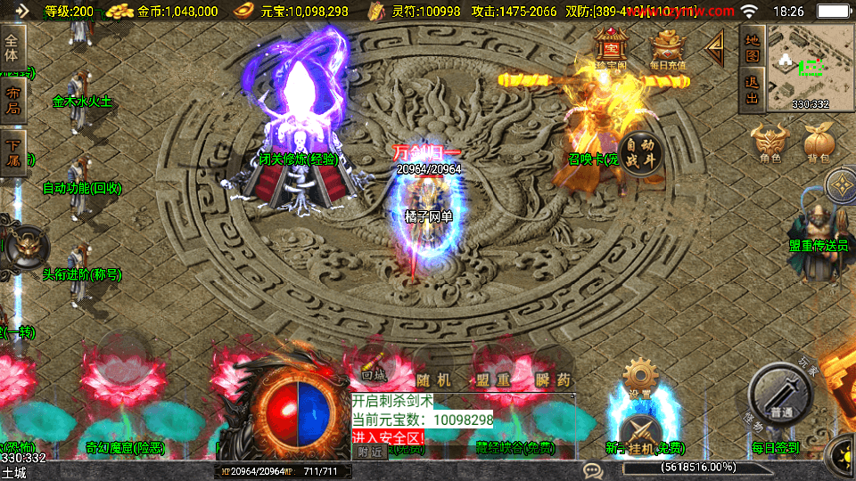 战神引擎传奇手游【新UI战天下单职业召唤卡版】最新整理单机一键即玩镜像端+WIN系特色服务端+安卓苹果双端+GM授权物品后台+详细搭建教程|风雪源码