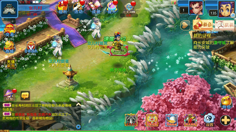 MT3换皮MH【幽魂西游3突破尊享挂机版】最新整理单机一键即玩镜像端+Linux手工服务端+安卓苹果双端+GM后台+详细搭建教程+全套源码