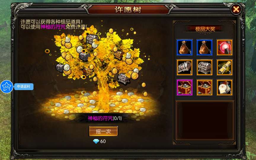 3D魔幻RPG手游【魔幻·奇迹无双】2025最新整理Win一键服务端+本地注册验证+运营后台+GM授权后台+教程【站长亲测】