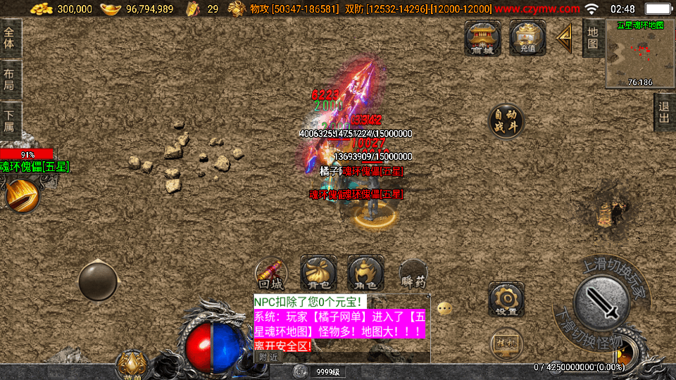 战神引擎传奇手游【神墓单职业七大陆】最新整理WIN系特色服务端+安卓苹果双端+GM授权物品后台+详细搭建教程