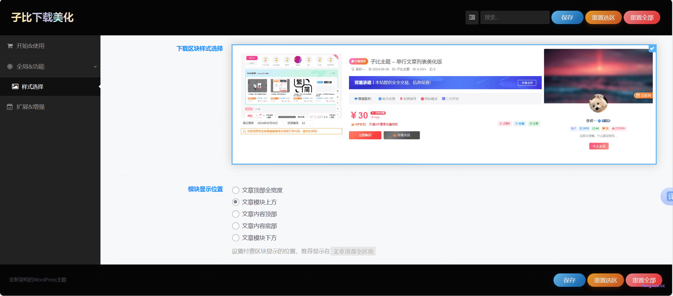 20241009153651708-QQ20241009-153604