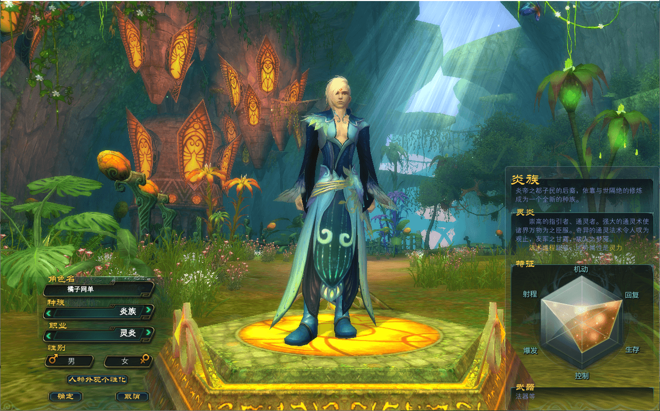 3D魔幻RPG端游【完美国际138V78赤炎赞歌】最新整理单机一键即玩镜像端+Linux手工服务端+管理后台+网页注册+GM工具+PC客户端+详细搭建教程