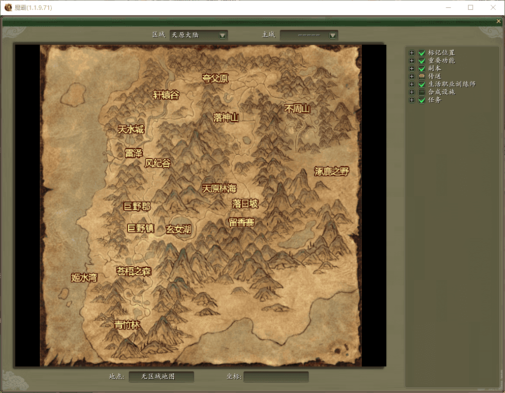 3D神话MMORPG端游【魔霸OL】最新整理WIN系服务端+PC客户端+网页注册+详细搭建教程