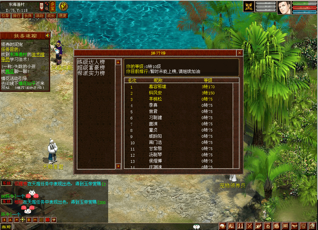 GXX2互通大话【GXX2大话2四族】最新整理WIN系服务端+安卓PC互通客户端+内置GM工具+安卓出包教程+全套源码+详细搭建教程+视频教程