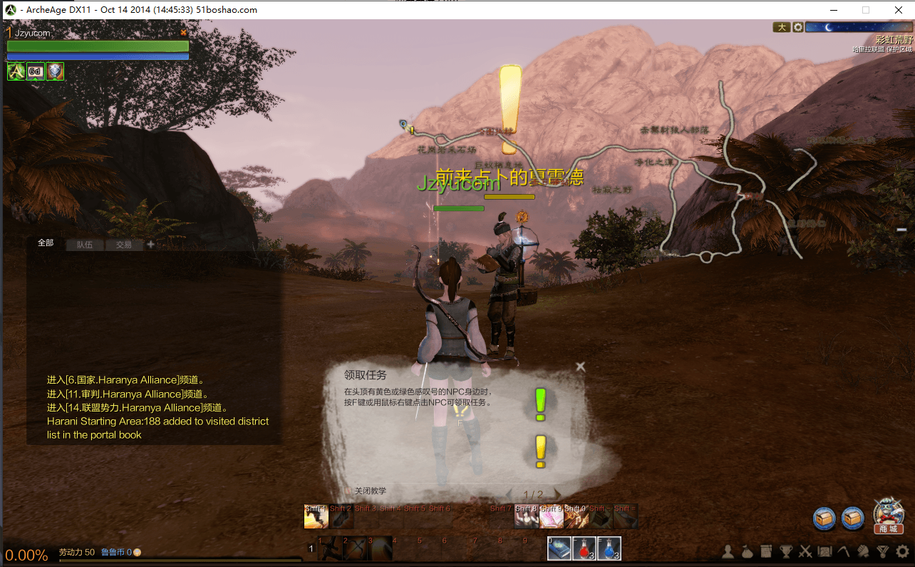 大型3DMMORPG端游【上古世纪OL】最新整理WIN系服务端+PC客户端+网页注册+GM命令+详细搭建教程