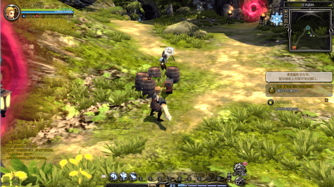 3DQ萌冒险端游【龙之谷574】最新整理WIN系半手工服务端+PC客户端+网页注册+GM工具+详细搭建教程+视频教程