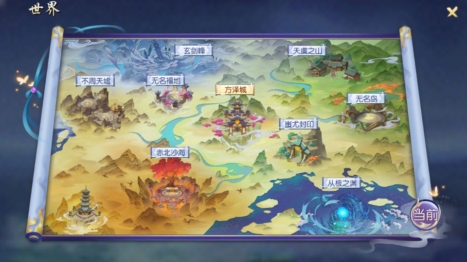 3D仙侠手游【天之禁】最新整理单机一键即玩镜像端+Linux手工端+安卓+运营后台+CDK授权后台+详细搭建教程+全套源码+编译教程