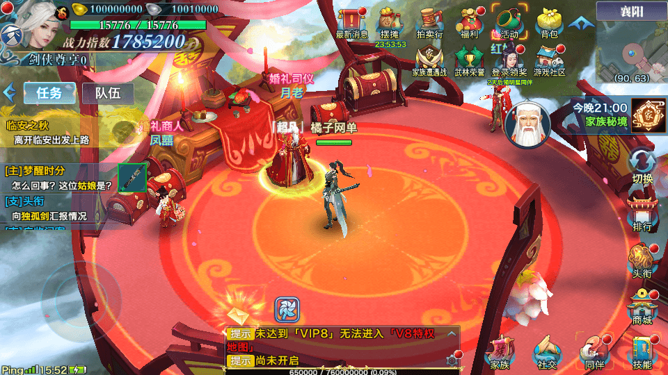 唯美仙侠手游【新剑侠情缘龙雀神域剑侠】最新整理单机一键即玩服务端+Linux手工服务端+安卓+GM后台+详细搭建教程+视频教程