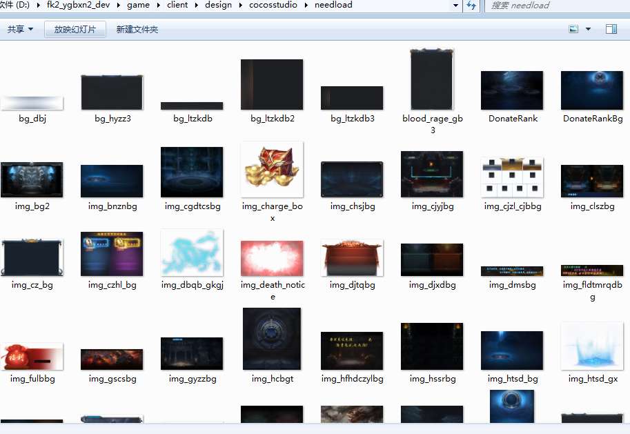 白日门耀光冰雪全套源码(客户端源码+服务端源码+GS源码+工具源码+本地测试端)