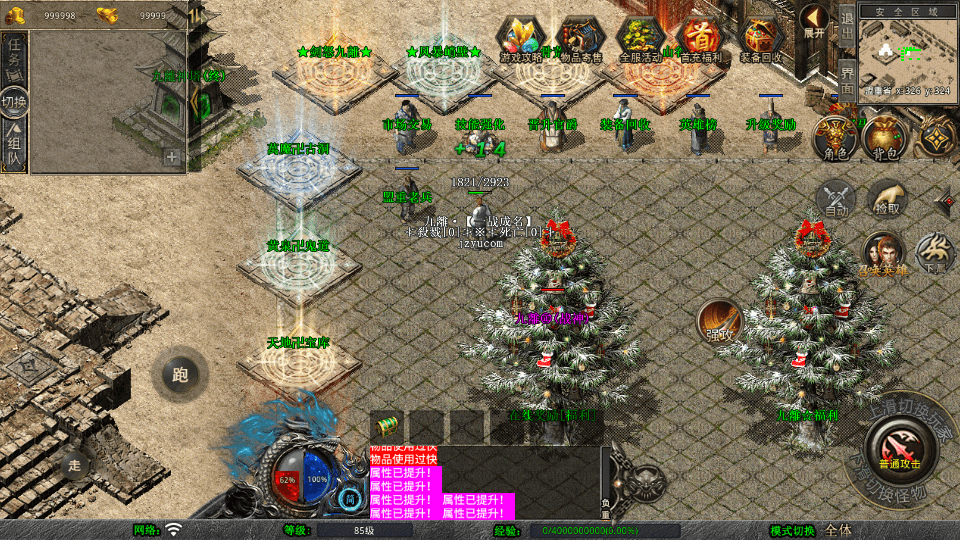 XO三端引擎传奇手游【1.80九離合击】最新整理Win系服务端+PC安卓苹果三端+加密工具+详细搭建教程