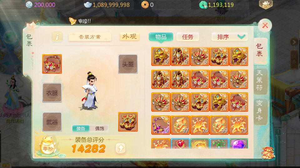 大话回合手游【最新引擎之缥缈六阶紫色飞升完整版本】最新整理学习Linux手工服务端+安卓苹果双端+管理后台+详细搭建教程+视频教程