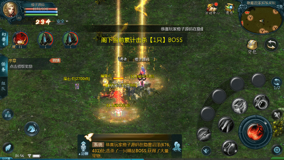 1655互通魔域【龙哥180级85神火圣装版】最新整理Win系半手工服务端+本地验证+本地注册+全套工具+详细搭建教程+视频教程