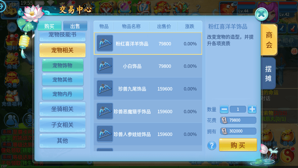 怀旧回合手游【天书奇谈3D最新混沌版】最新整理Linux手工端+安卓苹果双端+GM后台+详细搭建教程