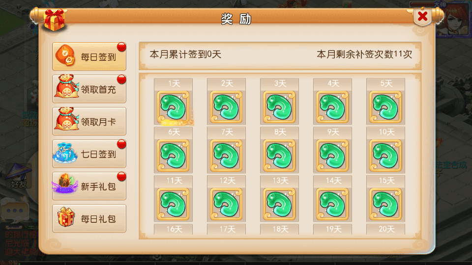 MT3换皮MH【盛世西游2】最新整理Linux手工服务端+安卓苹果双端+GM后台+详细搭建教程+全套源码+赞助攻略掉落说明