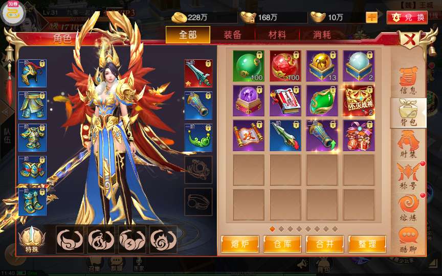 典藏国战手游【新九州天下跨服版】2024整理Win一键即玩镜像端+Linux手工服务端+本地懒人助手+多区+跨服+双端【站长亲测】