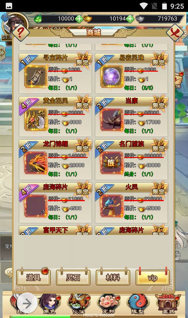 【轩辕剑群侠录】超Q萌武侠江湖策略三网H5全网通卡牌手游-2023年4月2日最新打包win服务端源码视频架设教程-附带完善GM后台工具！