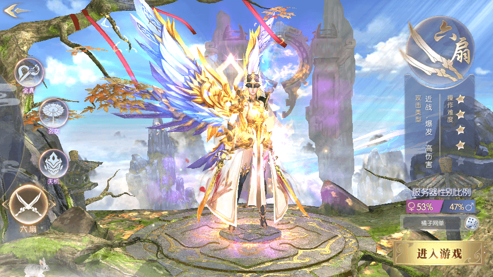 唯美3D仙侠手游【倾世情缘】最新整理单机一键即玩镜像服务端+Linux手工服务端+安卓苹果双端+多区+CDK授权后台+详细搭建教程