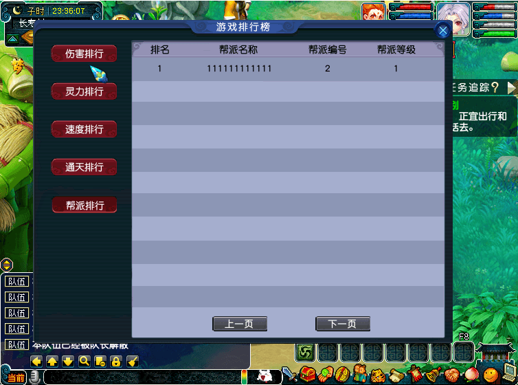 GGE2互通【花好精修王者西游九黎城】最新整理单机一键即玩端+Win系服务端+安卓+PC客户端+全套源码+GM工具+详细搭建教程