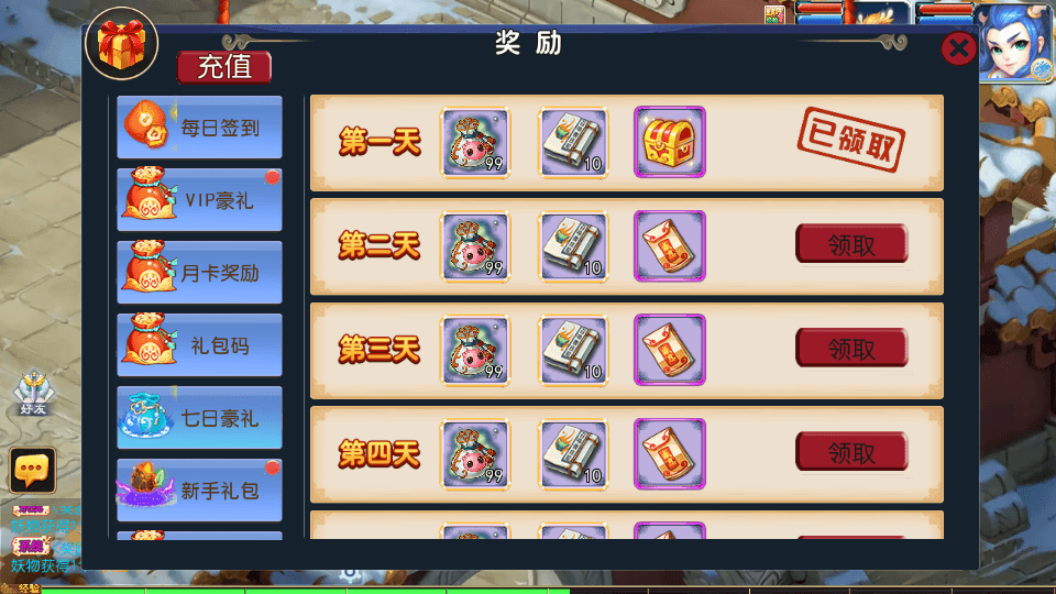 MT3换皮MH【侠客西游3】最新整理Linux手工服务端+安卓苹果双端+GM后台+详细搭建教程+全套源码