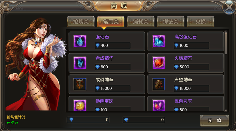 3D魔幻手游【奇迹地下城】最新整理Win系服务端+安卓苹果双端+GM后台+详细搭建教程