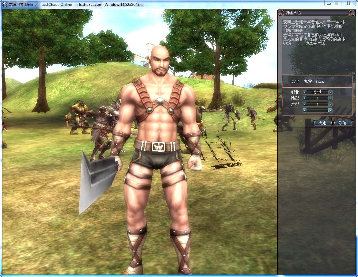 3D魔幻RPG端游【龙魂世界6职业】2025最新整理Win一键服务端+网页注册+教程【站长亲测】