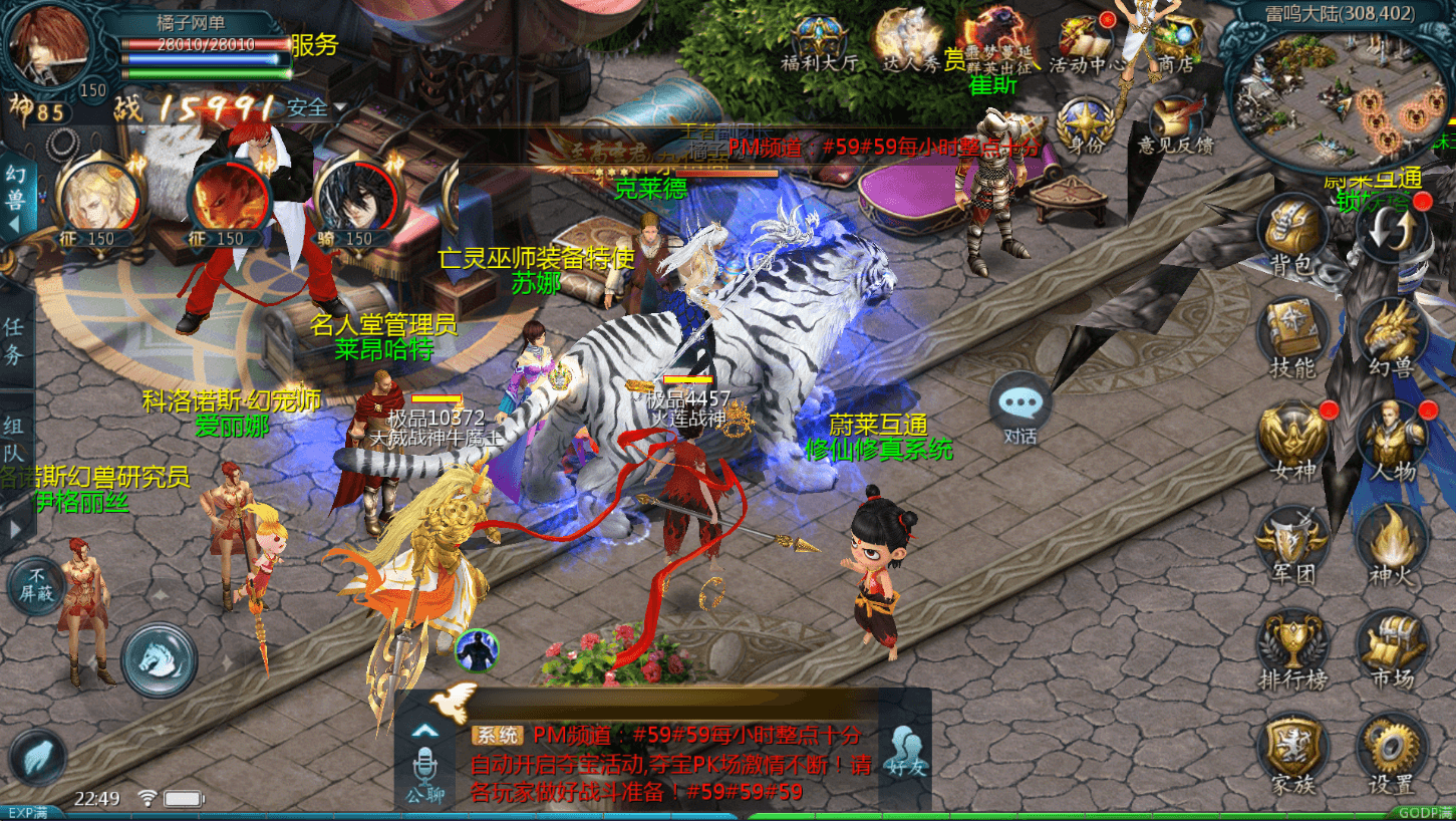 1655互通魔域【蔚来圣装魔域】最新整理Win系半手工服务端+本地验证+本地注册+全套工具+详细搭建教程