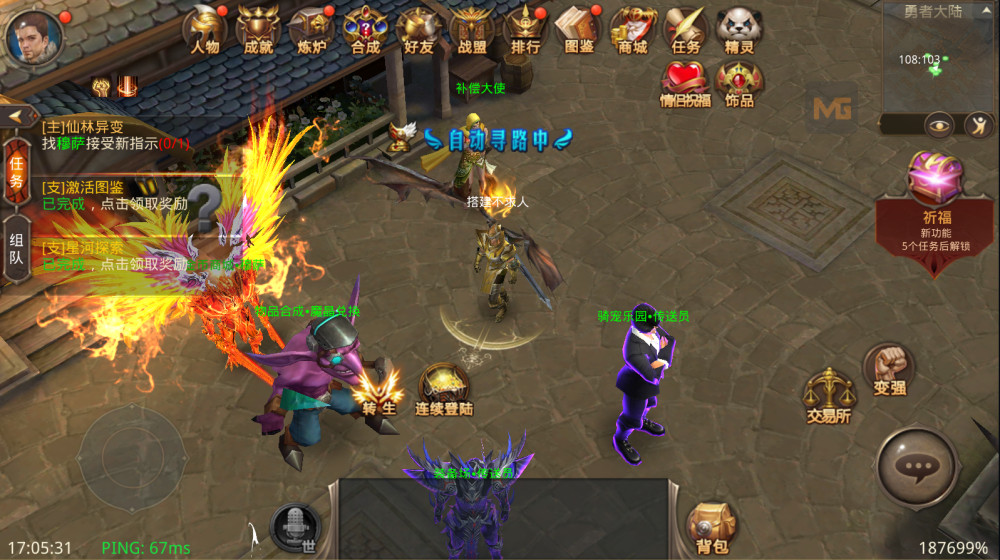 3D魔幻MMU手游【全民奇迹8.3商业】Win半手工服务端+GM授权后台+安卓苹果双端+详细搭建教程