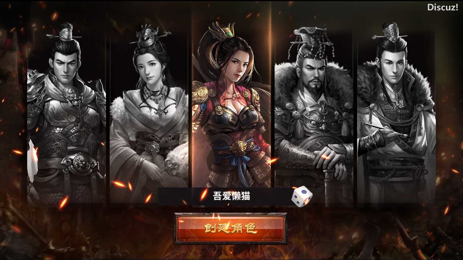 【雄霸三国志多区跨服版】三国策略手游Linux服务端+手工架设+管理后台+CDK授权后台+安卓