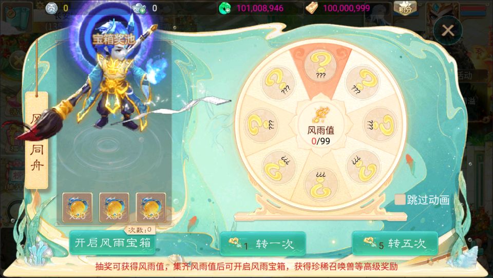 大话回合手游【天空西游之三界战歌完整修复版】9月最新整理Linux手工服务端+运营后台+安卓苹果双端+详细搭建教程+视频教程