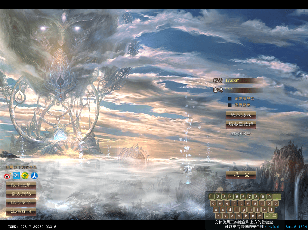 3DMMORPG端游【诛仙3种族14职业】最新整理单机一键即玩镜像端+Linux手工服务端+GM工具+网页注册+PC客户端+详细搭建教程|风雪源码
