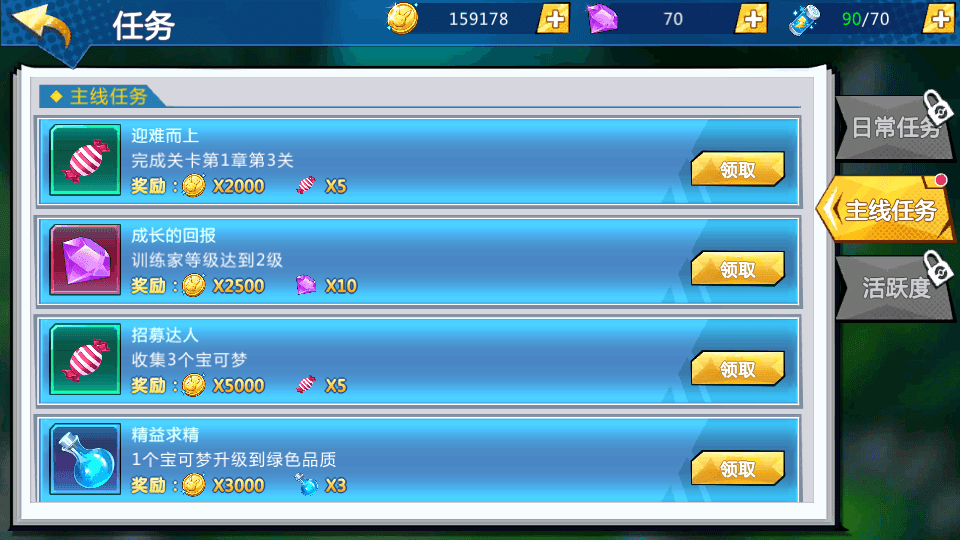 卡牌回合手游【口袋妖怪之萌妖出没多区L版】最新整理Linux手工端服务端+安卓+GM授权后台+管理后天+详细搭建教程