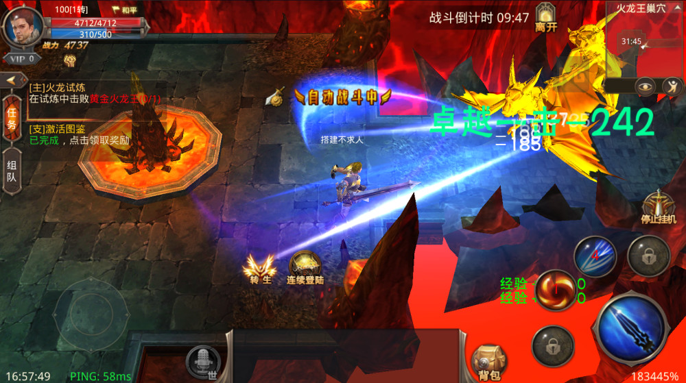 3D魔幻MMU手游【全民奇迹8.3商业】Win半手工服务端+GM授权后台+安卓苹果双端+详细搭建教程