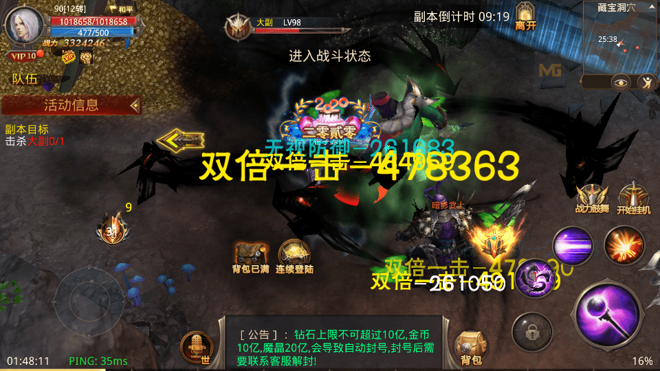 3D魔幻手游【全民奇迹15第三季跨服版】最新整理Win系服务端+本地注册+加解密工具+GM工具+GM授权后台+安卓苹果双端+详细搭建教程