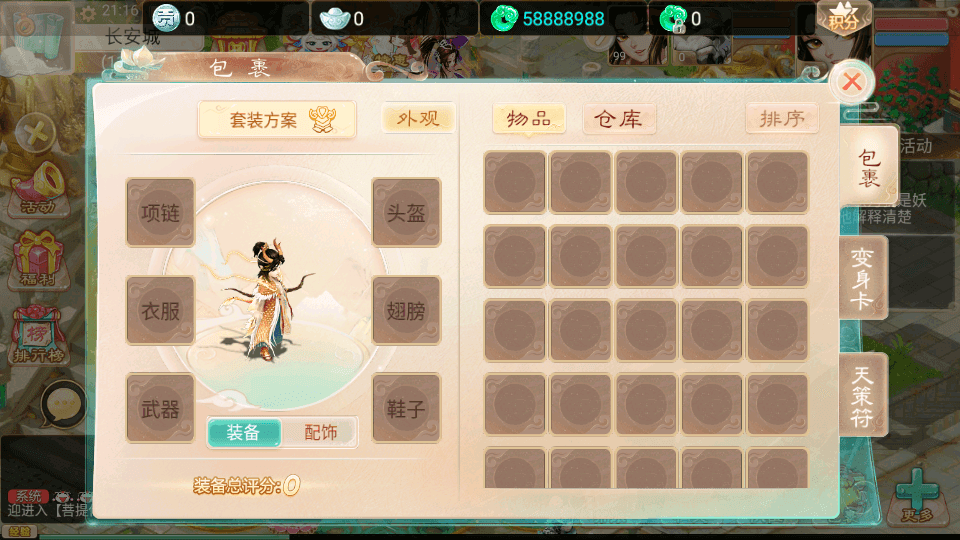 大话回合手游【精品西游之菩提传】最新整理单机一键即玩镜像端+linux手工服务端+安卓苹果双端+GM后台+详细搭建教程+视频教程