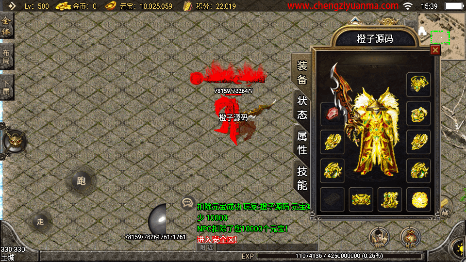 战神引擎传奇手游【1.96黄金皓月复刻2014久久传奇端游版】最新整理WIN系特色服务端+安卓苹果双端+GM授权物品后台+详细搭建教程