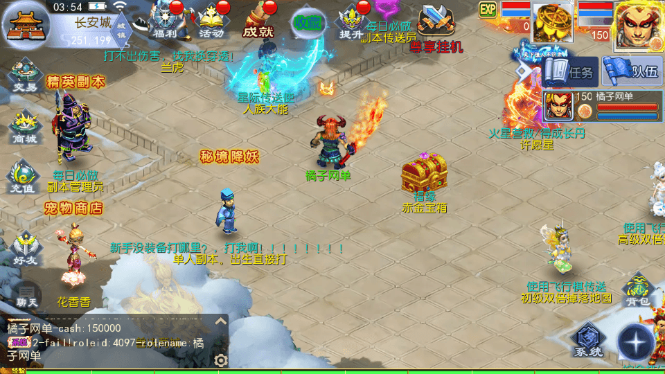 MT3换皮MH【强盗西游尊享挂机版】最新整理单机一键即玩镜像端+Linux手工服务端+安卓苹果双端+代理后台+详细搭建教程+全套源码+攻略