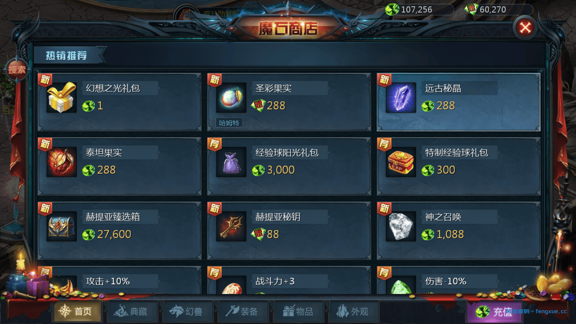 20241027084845891-Screenshot_20241027-082339