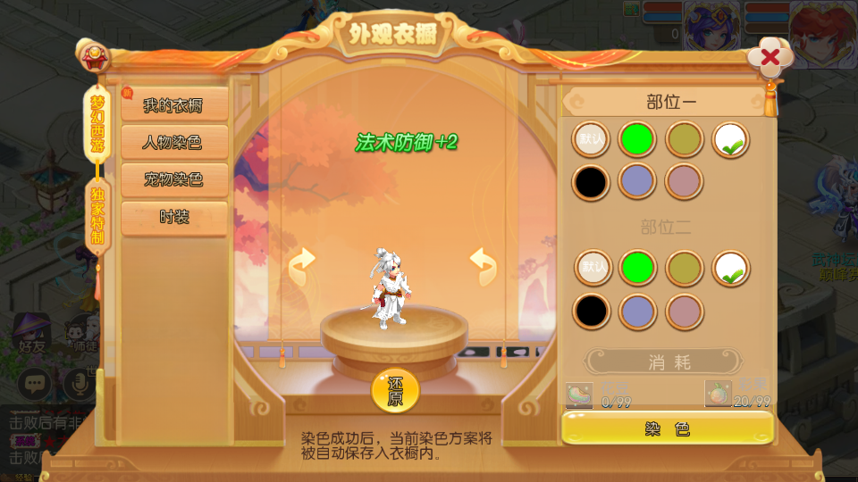 MT3换皮MH【梦三年尊享挂机版】最新整理单机一键即玩镜像端+Linux手工服务端+安卓苹果双端+代理后台+详细搭建教程+全套源码