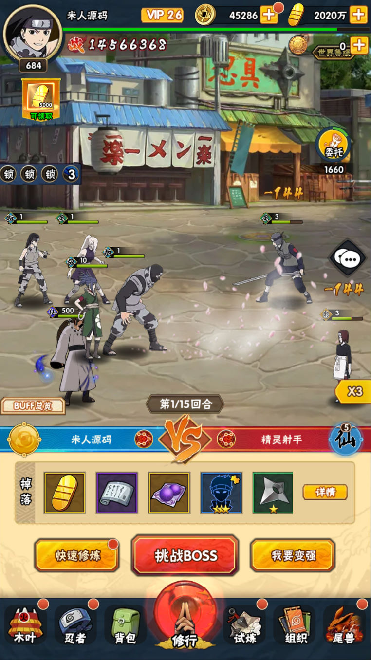 图片[2]|稀有卡牌回合手游【新荣耀之战】Linux手工服务端+安卓苹果双端+GM授权后台+加解密工具+视频架设教程|风雪源码