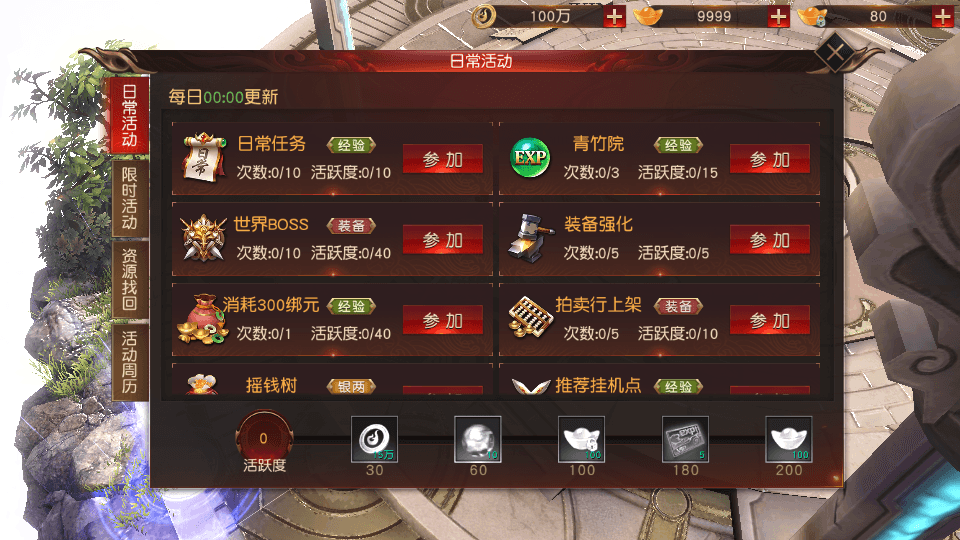 唯美仙侠手游【天道情缘跨服修复版】最新整理单机一键即玩镜像端+Linux手工服务端+安卓+GM授权后台+详细搭建教程