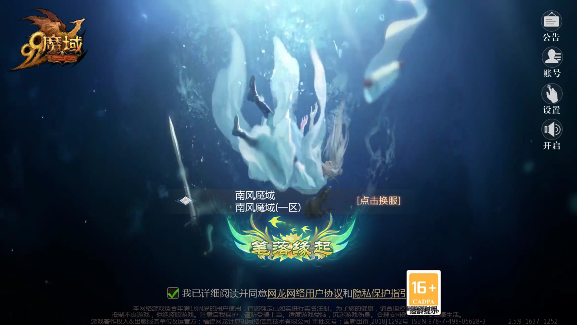 Screenshot_20240906-172215