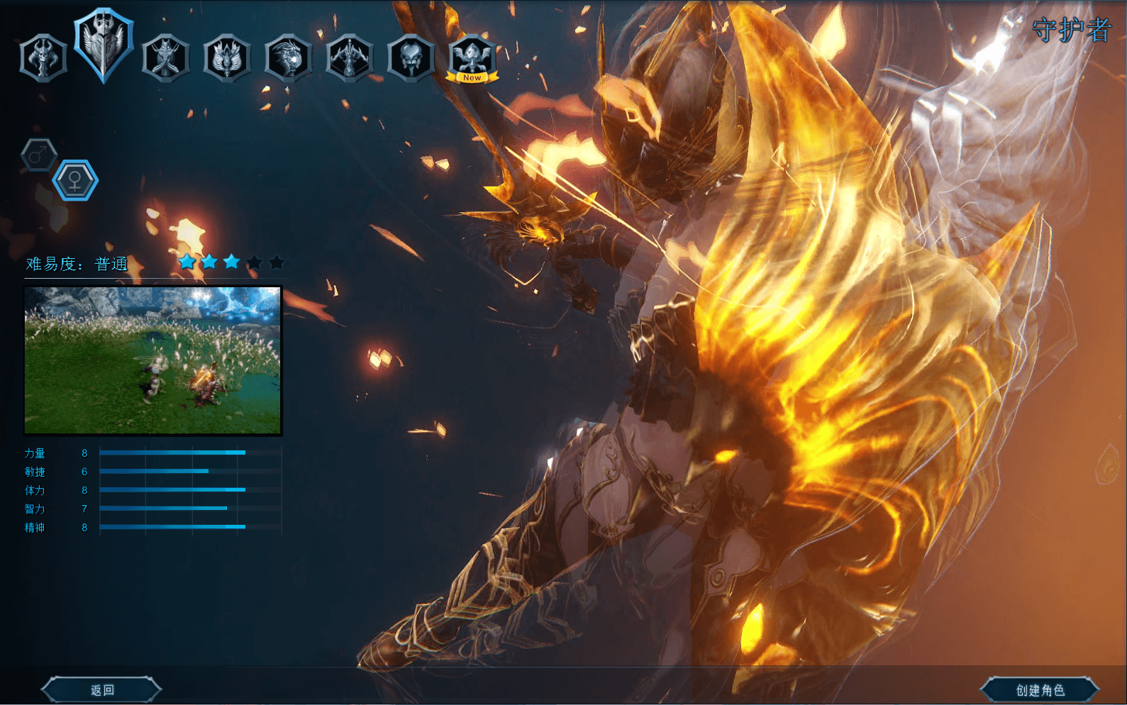 3D魔幻RPG端游【伊卡洛斯OL八职业完整版】最新整理WIN系半手工服务端+PC客户端+登录器+GM工具+详细搭建教程+视频教程