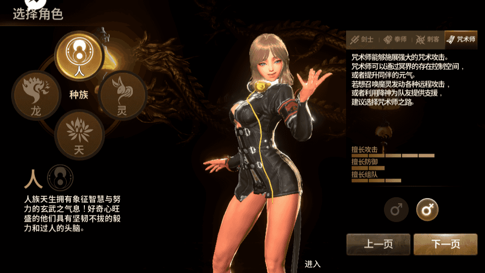 MMORPG手游【剑灵M革命八职业完整版】最新整理Win系半手工服务端+GM授权后台+安卓+详细搭建教程+视频教程