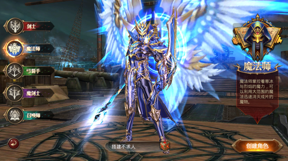 3D魔幻MMU手游【全民奇迹8.3商业】Win半手工服务端+GM授权后台+安卓苹果双端+详细搭建教程